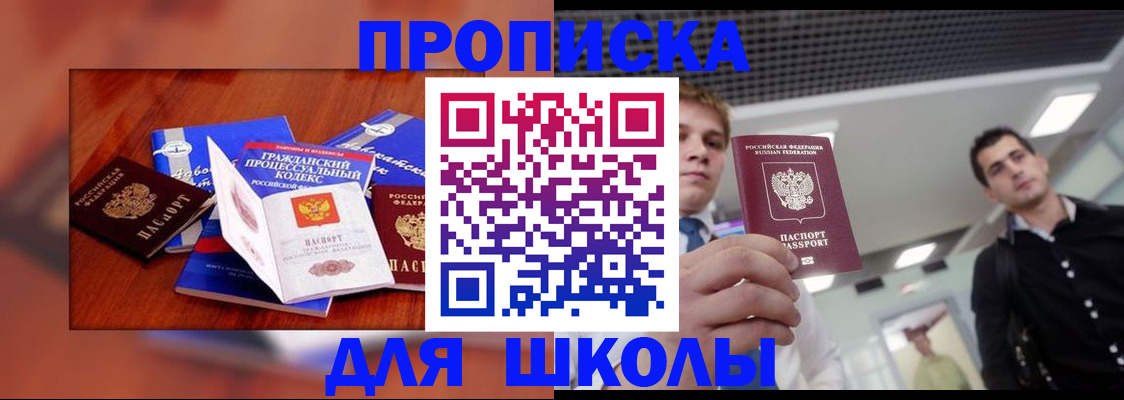 временная регистрация адрес в Кимовске